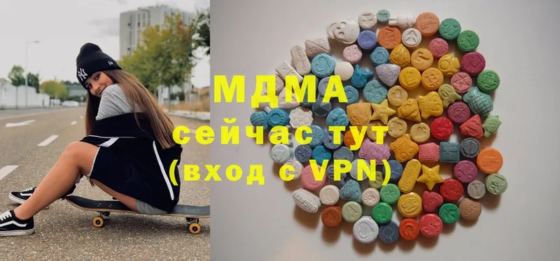 darknet Telegram  Мамадыш  МДМА crystal 