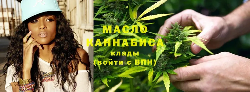 ТГК Wax  Мамадыш 